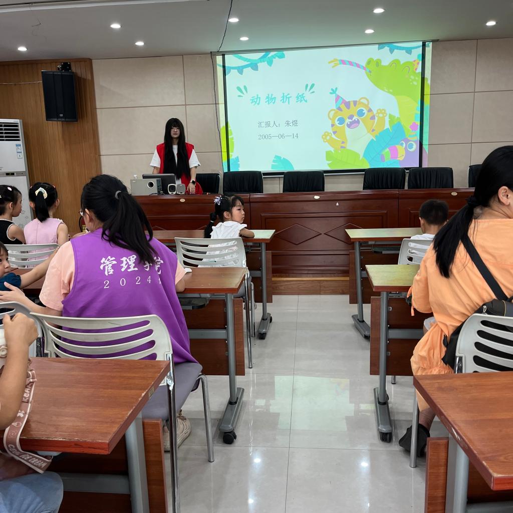 校地携手筑梦“趣味折纸，童心飞扬”（2025年第十期）