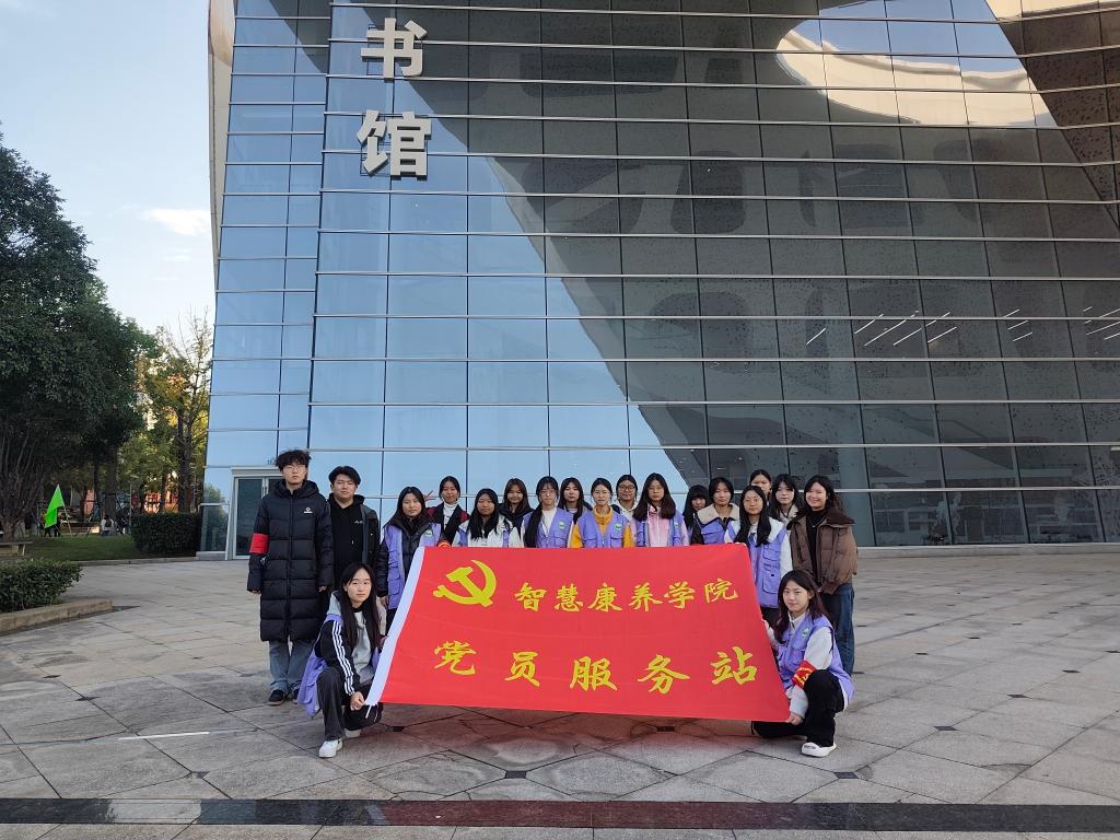 拂尘护卷,志愿同行——图书馆焕新志愿服务