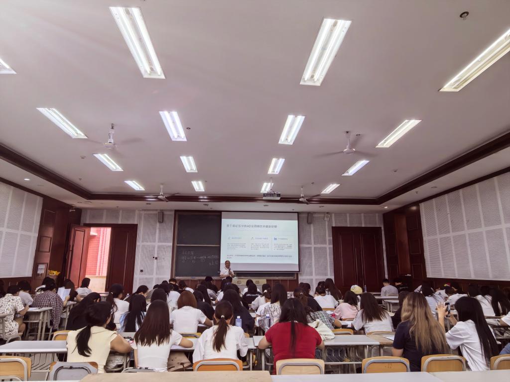 学院成功举办阿尔茨海默病阶梯式营养健康管理专题课程 ——校企协同共育英才，桂勇教授"五层阶梯干预模型"落地课堂