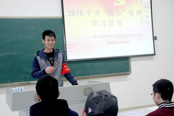 我校组织学生学习宣传中央“两会”精神 (1).jpg