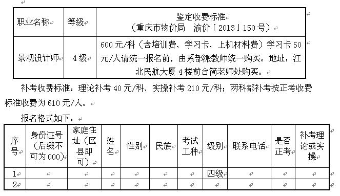 QQ截图20160614120602.jpg