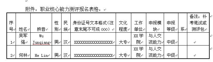 QQ截图20160614120932.jpg