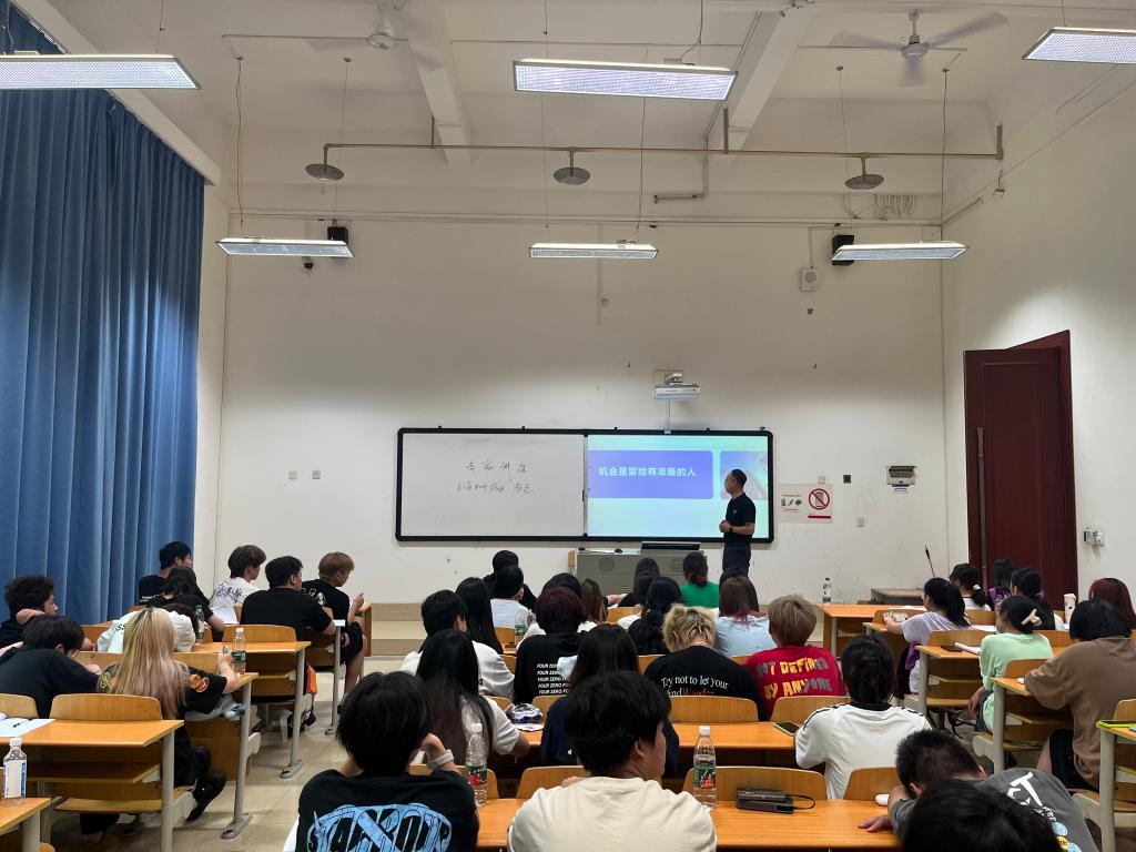 智慧康养学院“开启职场新征程”行业发展前景暨订单班专题讲座