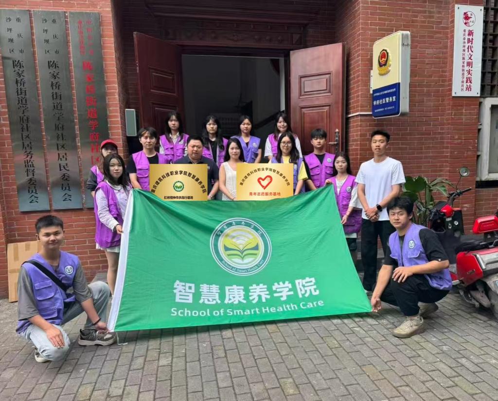 校社携手共建双基地 谱写志愿与红岩精神传承新华章