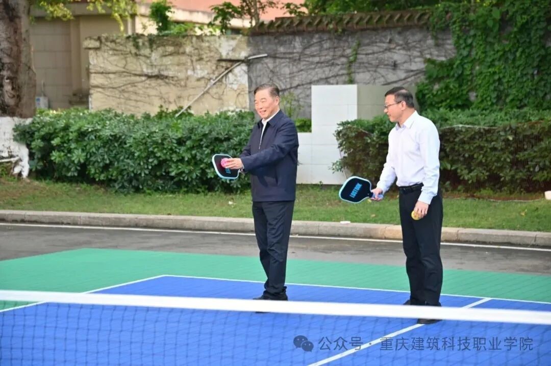 体育课群组助力“摩登热汗生活节”暨首...